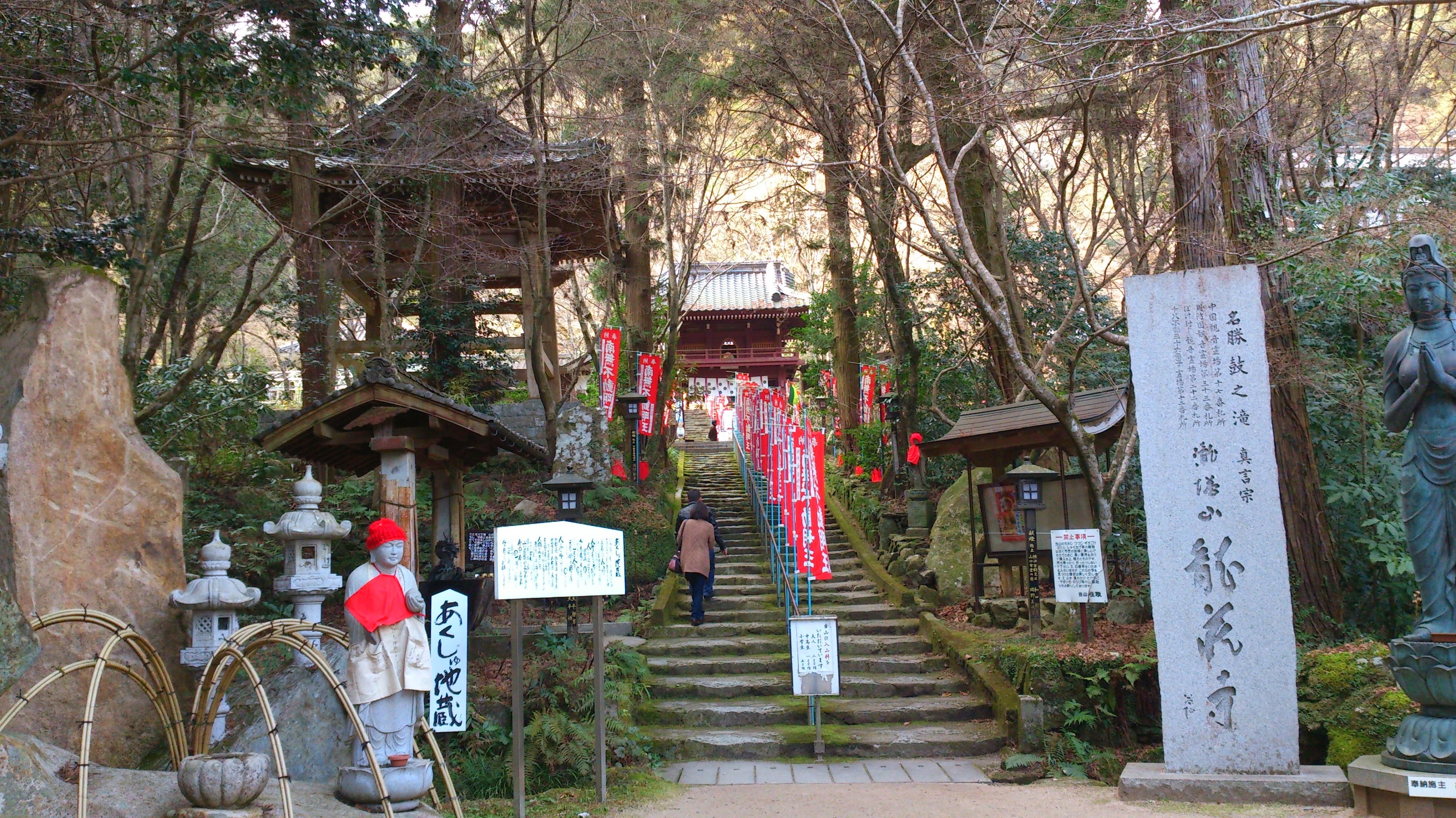 龍蔵寺 常栄寺 龍福寺の御朱印 御朱印japan