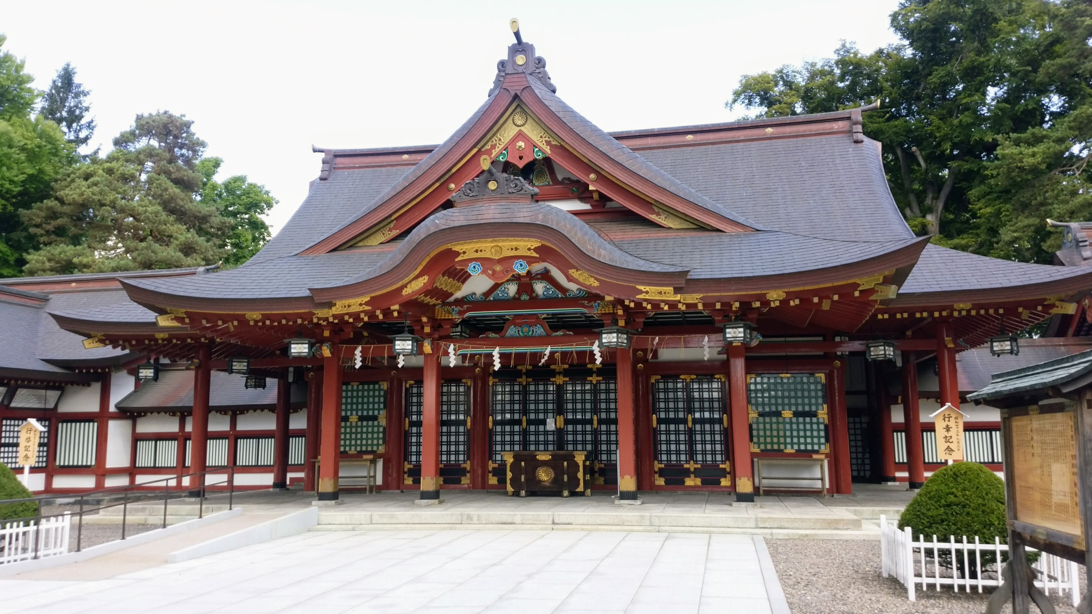 旭川市の御朱印（北海道護国神社、上川神社、旭川神社ほか）